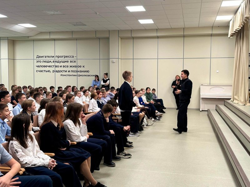 Полицейский в Домодедово провел урок безопасности для школьников