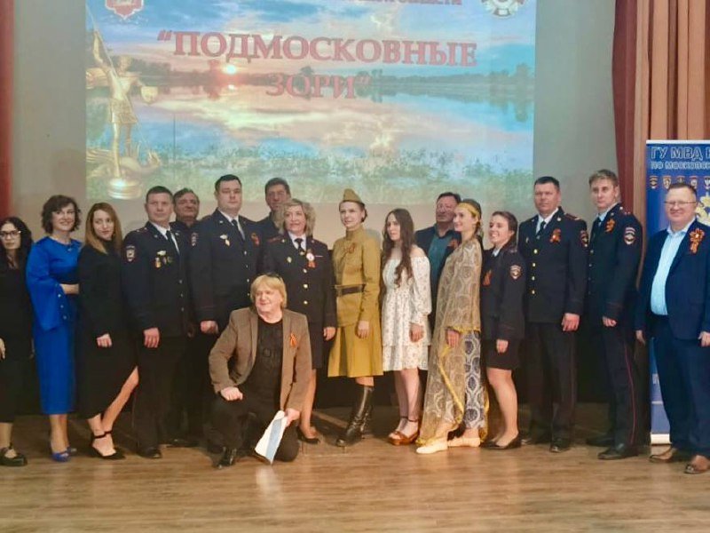 Сотрудник УМВД России по г.о. Домодедово принял участие в фестивале «Подмосковные Зори»