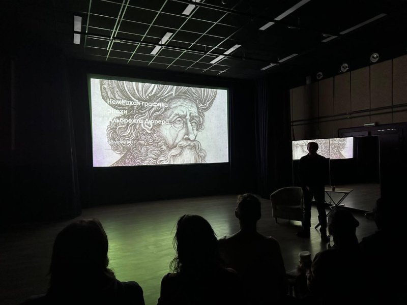 В Домодедово прошёл семинар по немецкой графике времён Альбрехта Дюрера