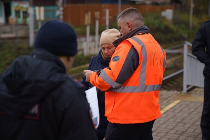 В Домодедово продолжается системная работа по обеспечению безопасности на железной дороге