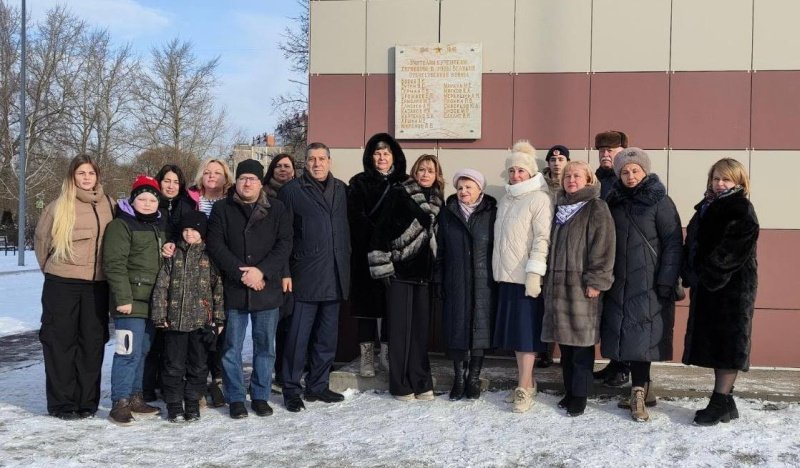 В Домодедовской школе №1 прошло торжественное мероприятие, посвящённое открытию мемориальной доски