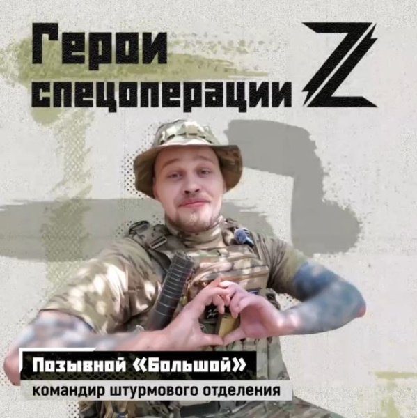 Бывший веб-дизайнер решил, что нужен в зоне СВО, и подписал контракт