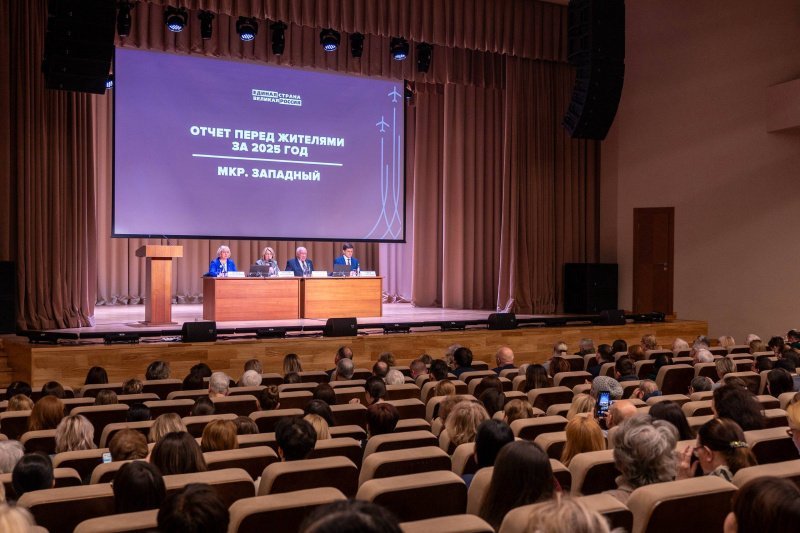 Провели отчёт перед населением в микрорайоне Западный