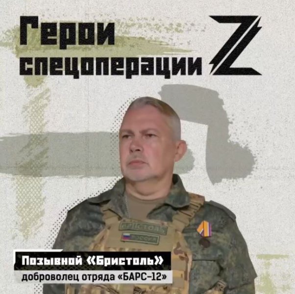 «Родина дала мне все. Пришла пора отдавать долги»