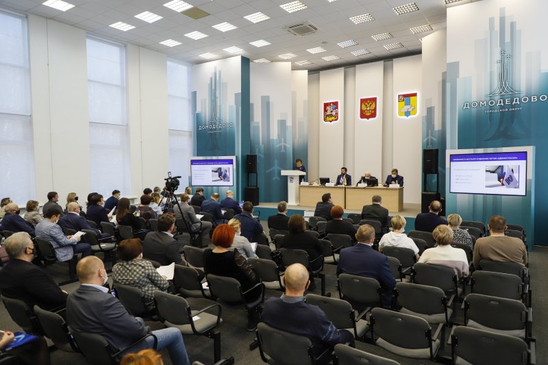 Отчетно-выборная Конференция местного отделения партии «Единая Россия» состоялась в Домодедове