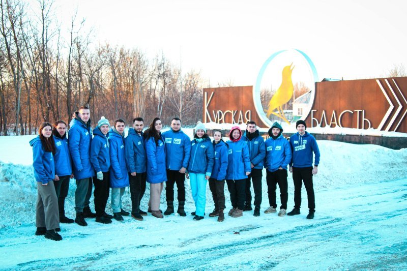 Молодогвардейцы округа приняли участие в гуманитарной поездке в Курск в составе делегации Московской области