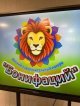 Первый день смены "Маяк" в лагере "Бонифаций"