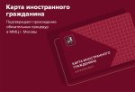 Семинар с трудовыми мигрантами