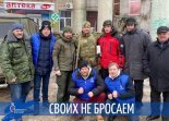 Депутаты Совета депутатов передали гуманитарную помощь в ЛНР