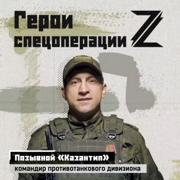 Из города Пензы прибыл в зону СВО командир противотанкового дивизиона 