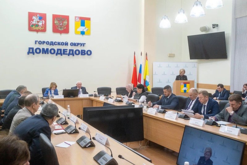 Депутаты Домодедово поддержали изменения в бюджет и получили благодарности за помощь бойцам СВО