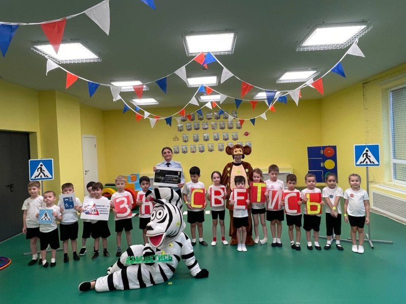 В детсаду «Чебурашка» провели весёлую игру по правилам дорожного движения