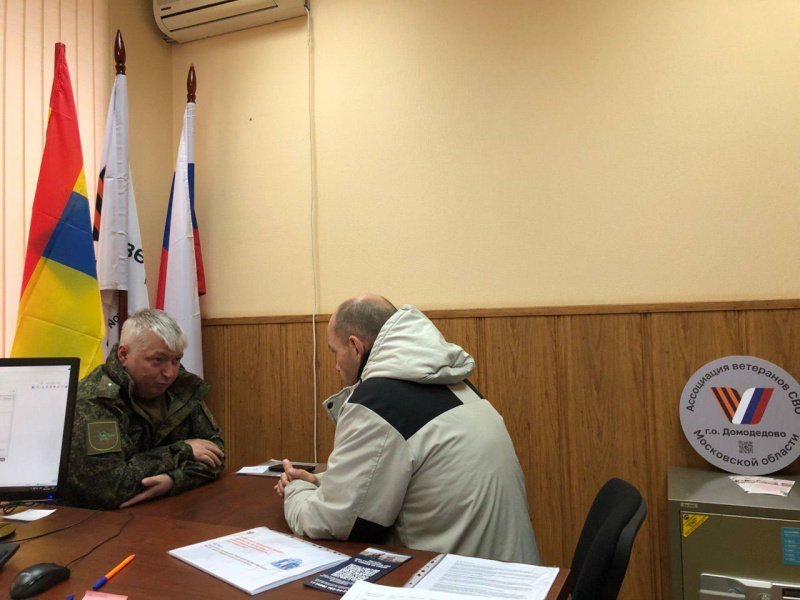 Продолжаем рассказывать о работе по поддержке и адаптации участников СВО