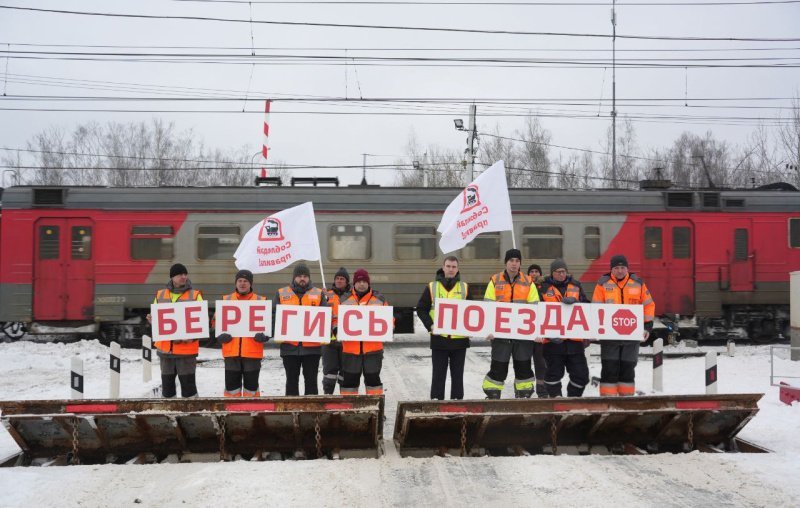 На железной дороге продолжается акция "Внимание, переезд!"