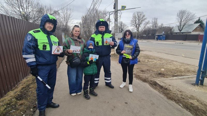 Оперативно-профилактическое мероприятие «Пешеход»