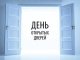 Новости  Никитского  административного округа