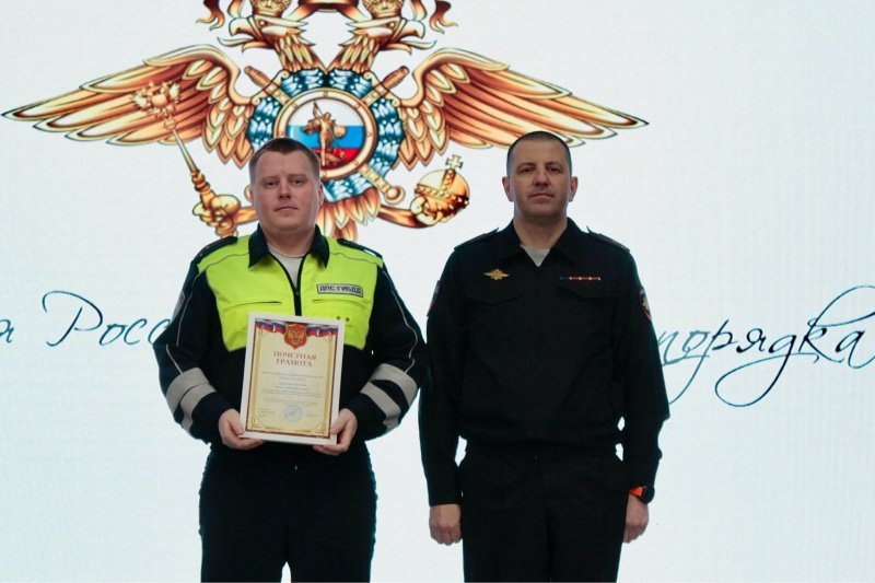 В УМВД России по г.о. Домодедово наградили сотрудников за образцовое выполнение служебных обязанностей