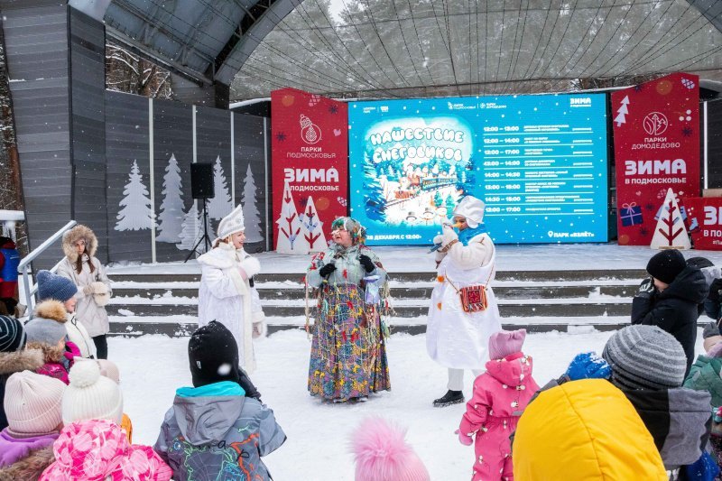 Поставьте свои собственные рекорды в домодедовских парках!  