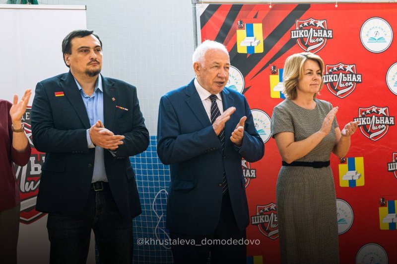 Глава Домодедово вместе со школьниками Домодедово дали старт второму сезону Единой школьной лиги