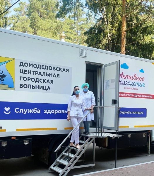6 сентября Домодедовская больница проводит акцию по вакцинации взрослых от гриппа в парке «Ёлочки»