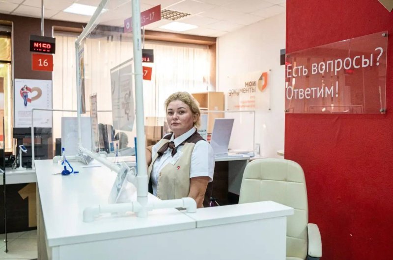 График работы МФЦ на 23 февраля и 8 марта 2026