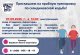 Городской стадион Авангард приглашает!