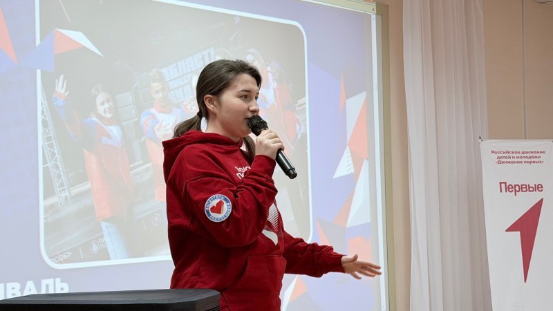 «Добрый урок» с Волонтёрами Подмосковья 