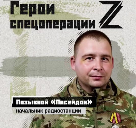 «Они в нас верят – и мы сами в себя поверили, в свои силы». История бойца с позывным «Посейдон»