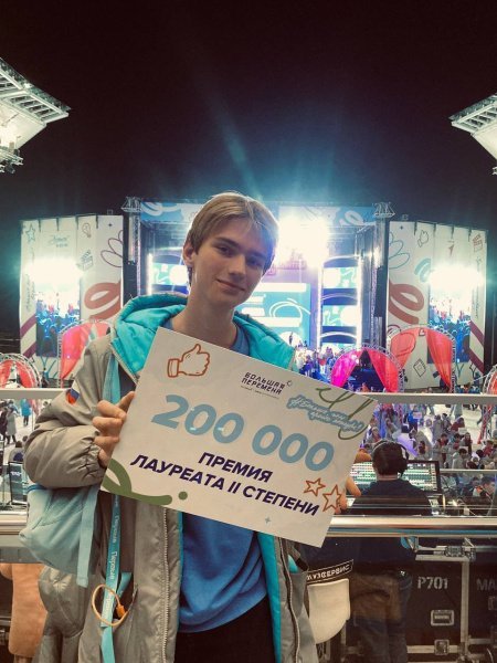 Домодедовские школьники – призёры Всероссийского конкурса «Большая перемена»!