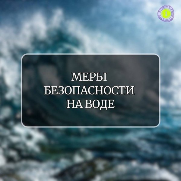 В тёплый период большинство людей проводят время у водоёмов