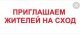 Территориальный отдел Никитского административного округа информирует