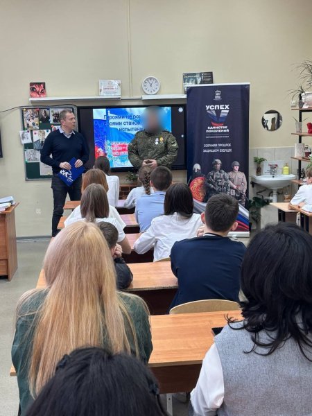 В школе № 9 прошёл урок мужества с участием действующего бойца СВО
