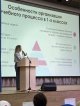  Единый день родительских собраний