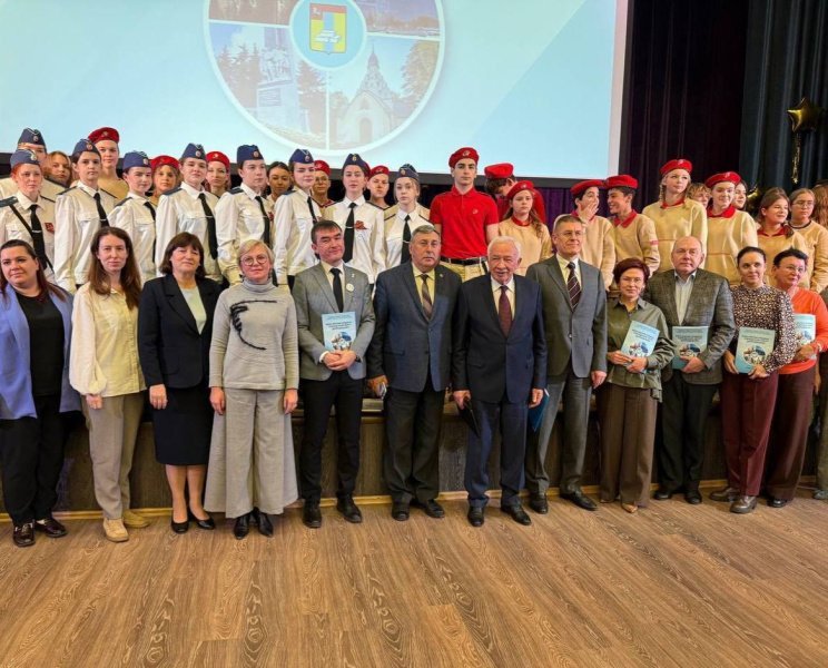 В школе № 9 представили первое учебное пособие по краеведению для школьников 5 –7 классов