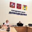 Состоялись публичные слушания по отчету об исполнении бюджета городского округа Домодедово за 2024 год