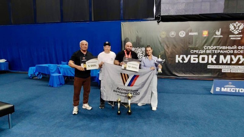 Кубок Мужества — герои на спортивной арене