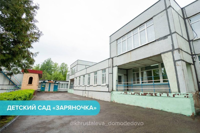 С сентября начинается капитальный ремонт детских садов «Светлячок» и «Заряночка»