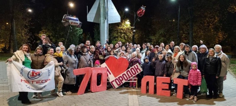 Городок Шахово – от истоков к современности Городок Шахово – от истоков к современности