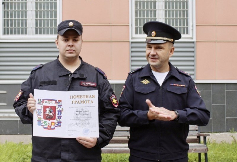 В Домодедово начальник УМВД поздравил сотрудников патрульно-постовой службы полиции с профессиональным праздником