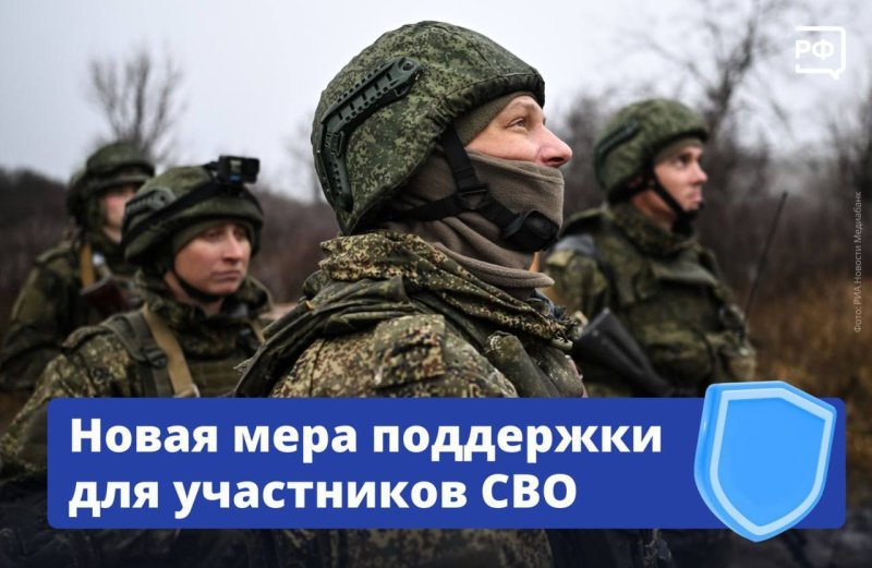 Время службы в добровольческих отрядах в зоне СВО будут засчитывать при назначении пенсии за выслугу лет