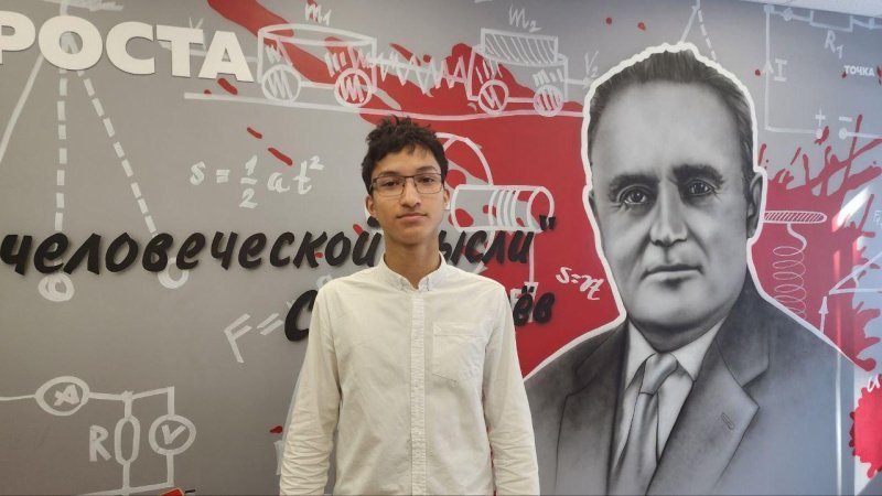 Школьник из Домодедово, Дениз Доган, успешно прошёл в региональную олимпиаду по физике имени Дж. К. Максвелла