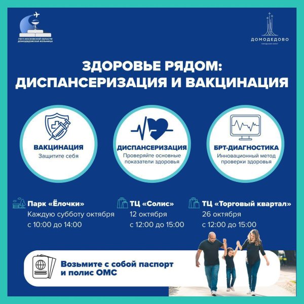 Осенью мы особенно подвержены сезонным заболеванием