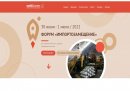  29 июня – 02 июля 2022 г. в г. Красноярске пройдет Форум «Импортозамещение» в формате всероссийского делового события