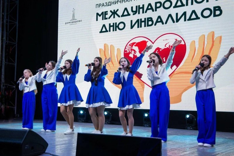 В МКЦ «Победа» прошёл концерт в поддержку людей с ограниченными возможностями здоровья