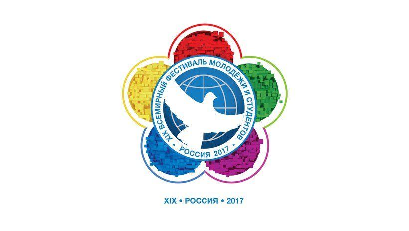 Логотип-2017.jpg Логотип-2017.jpg