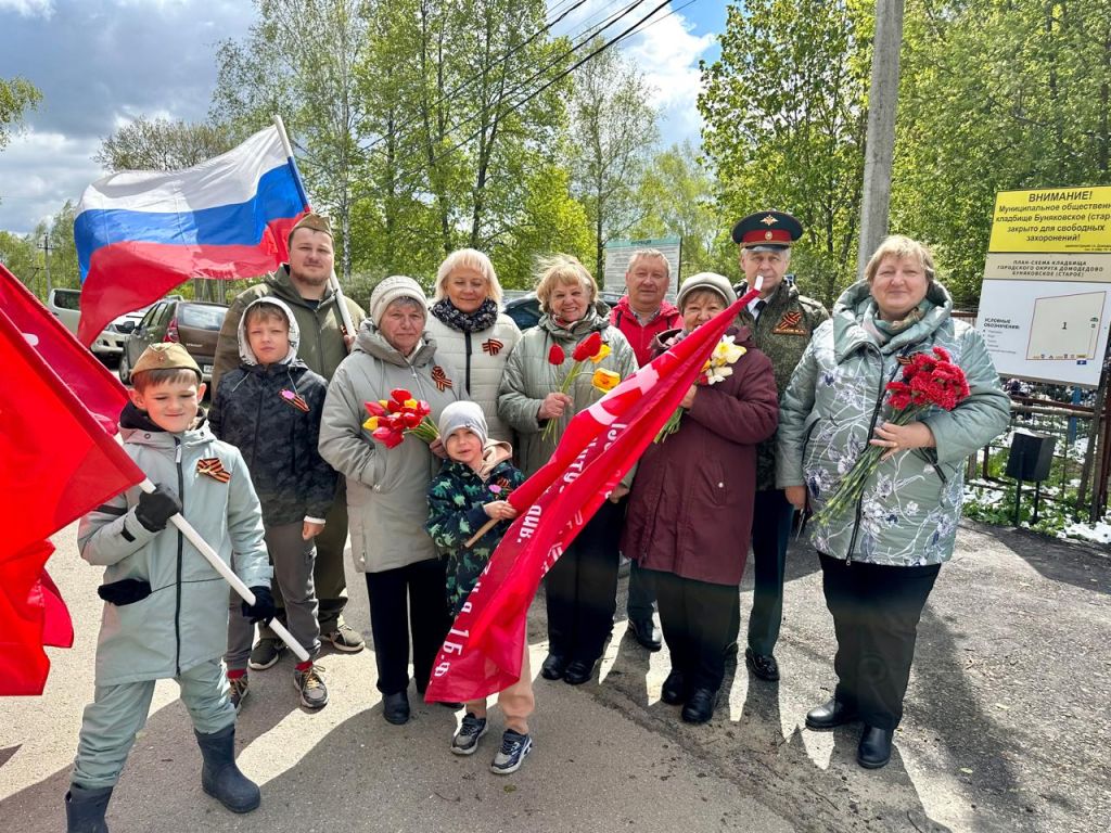 Митинги и возложения цветов к обелискам воинов, погибших в годы ВОВ |  Городской округ Домодедово