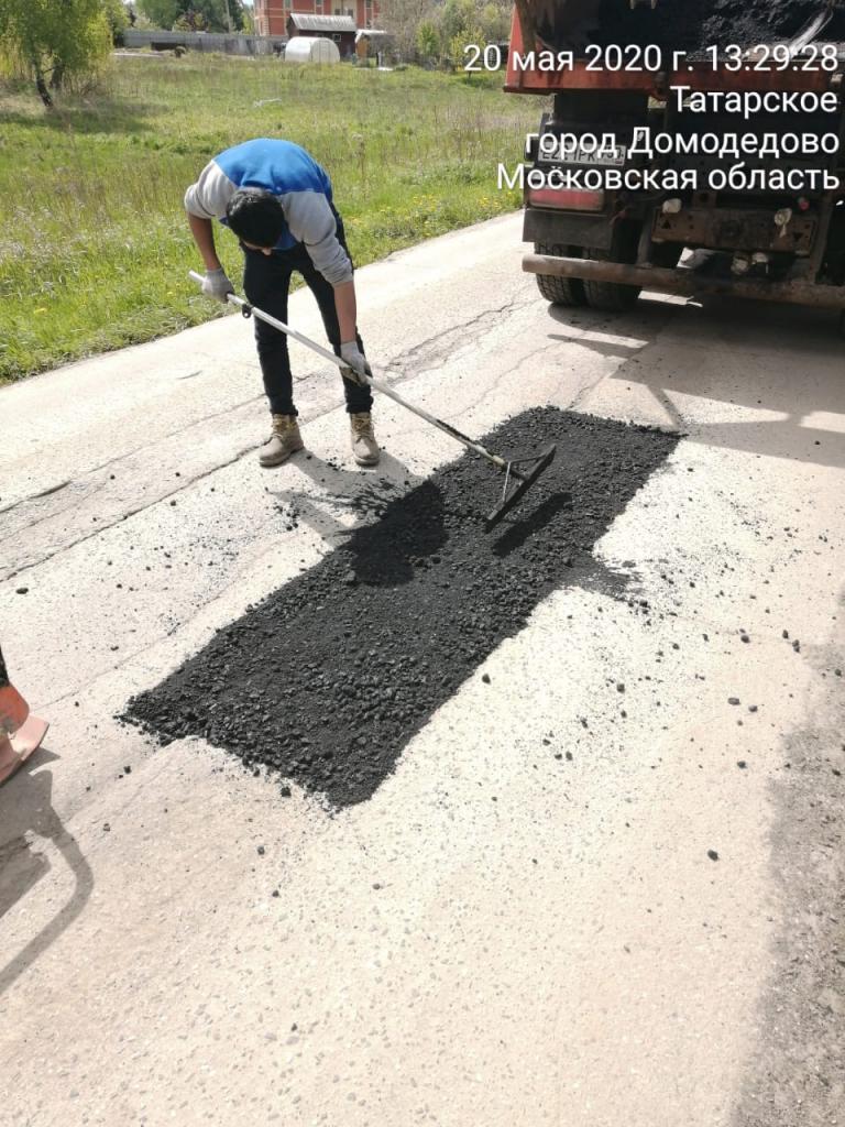 Ямочный ремонт дороги в деревне Татарское | Городской округ Домодедово