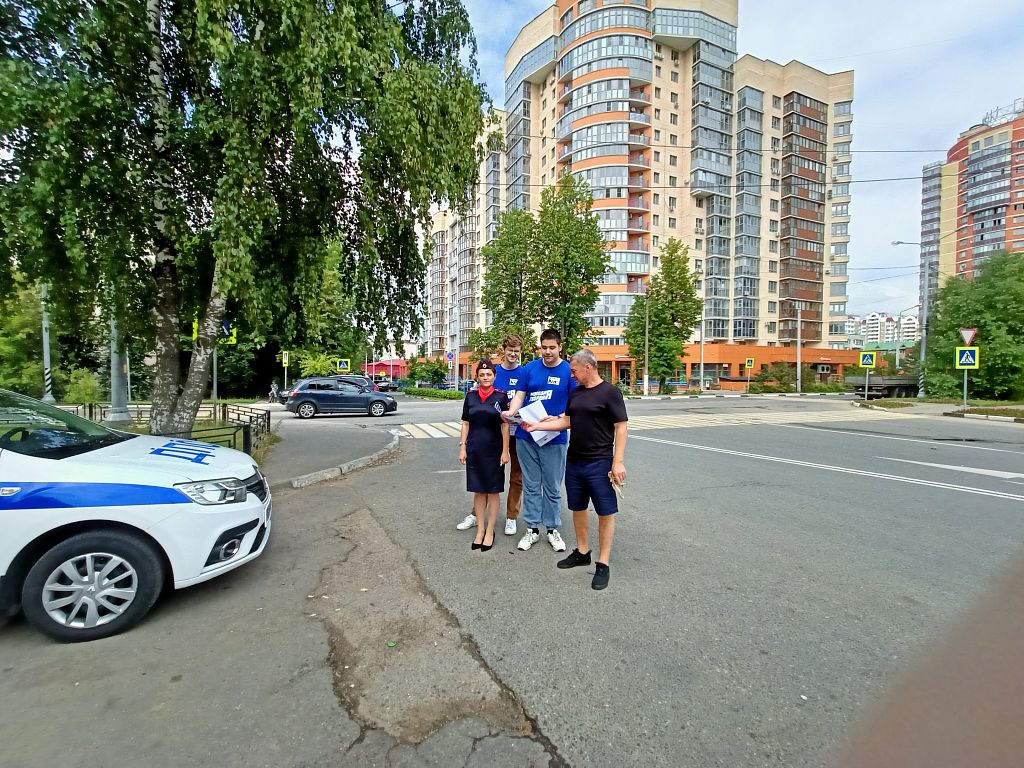 В Домодедово сотрудники ГИБДД и волонтёры партии «Единая Россия» провели  акцию «Пешеход – на переход!» | 10.07.2023 | Домодедово - БезФормата