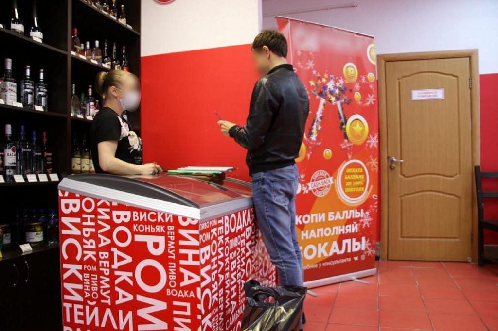 После 23 апреля. Алкогольный магазин на базе в Домодедово.