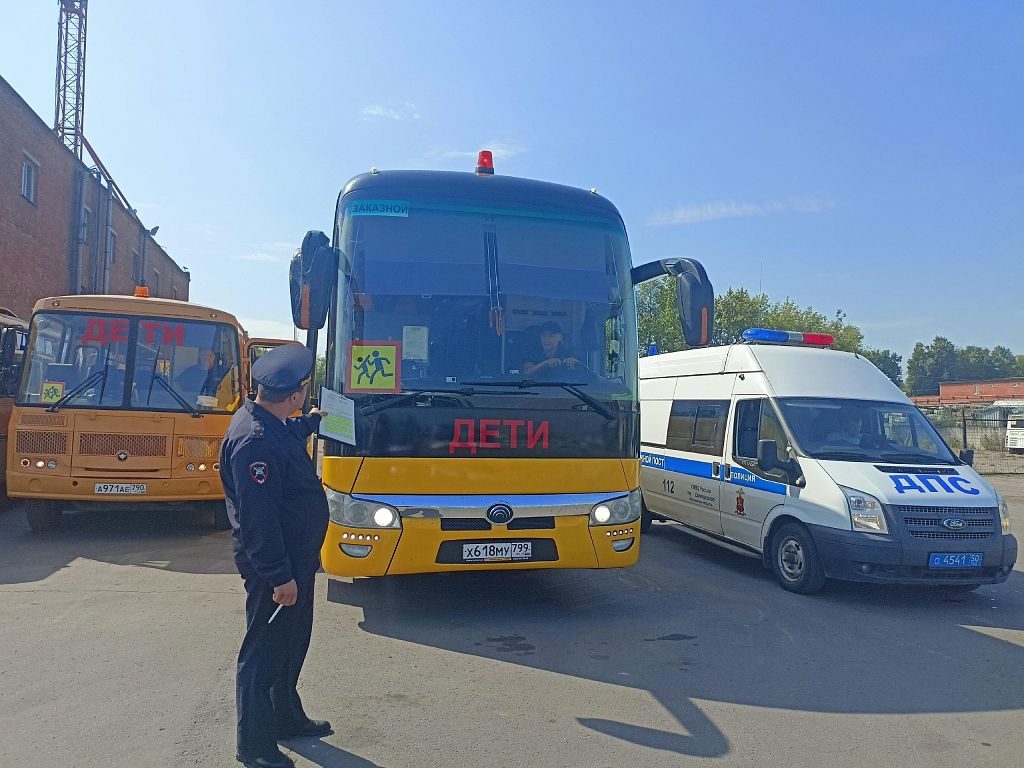 Школьные автобусы в Домодедово готовы к началу нового учебного года |  23.08.2023 | Домодедово - БезФормата